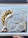 Срібна ікона Свята Родина (код AE 1102 1) 12,5*10 см AE 1102 1 фото 4