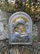 Ікона Божої Матері Володимирська (код 21256 AITS) 20*27 см 21256 AITS фото 2