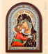 Ікона Божої Матері Володимирська (код 21455 CITS) 15*20 см 21455 CITS фото 4