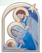 Серебряная икона Рождество Христово (С801 D1446 OС) 7х10 см С801 D1446 OС фото 2