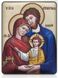 Серебряная икона Святое Семейство (С738 D752 OС) 14 х 10 см С738 D752 OС фото 1