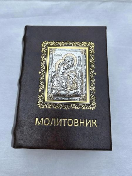 Молитвенник с серебряной иконой (код 006 SF) 15.5*11 см 006 SF фото