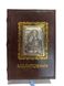 Молитвенник с серебряной иконой (код 006 SF) 15.5*11 см 006 SF фото 1