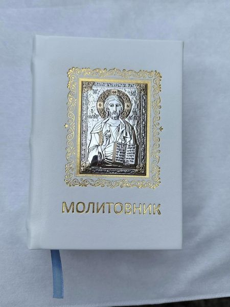 Молитвенник с серебряной иконой (код 007 CR) 15.5*11 см 007 CR фото