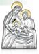 Срібна ікона Різдво Христове (С737 D815 O) 16 х 22 см С737 D815 O фото 2