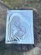 Серебряная икона Святое Семейство (код 444074) 11,5*14 см 444074 фото 2