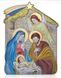 Срібна ікона Різдво Христове (С738 D756 OС) 10 х 14 см С738 D756 OС фото 2